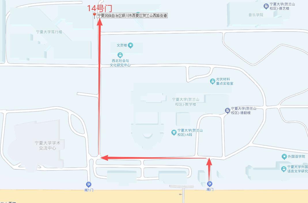 14门 14门