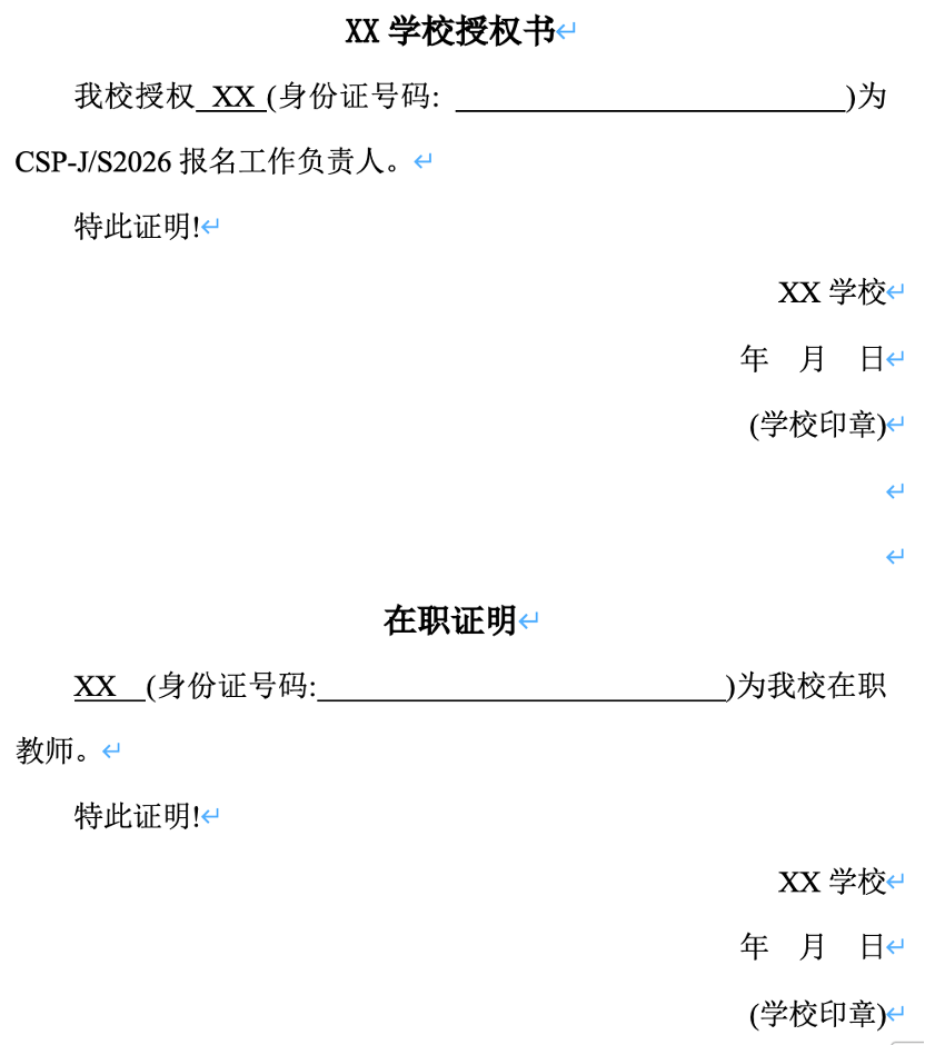 微信图片_20260707080136_154_48 微信图片_20260707080136_154_48
