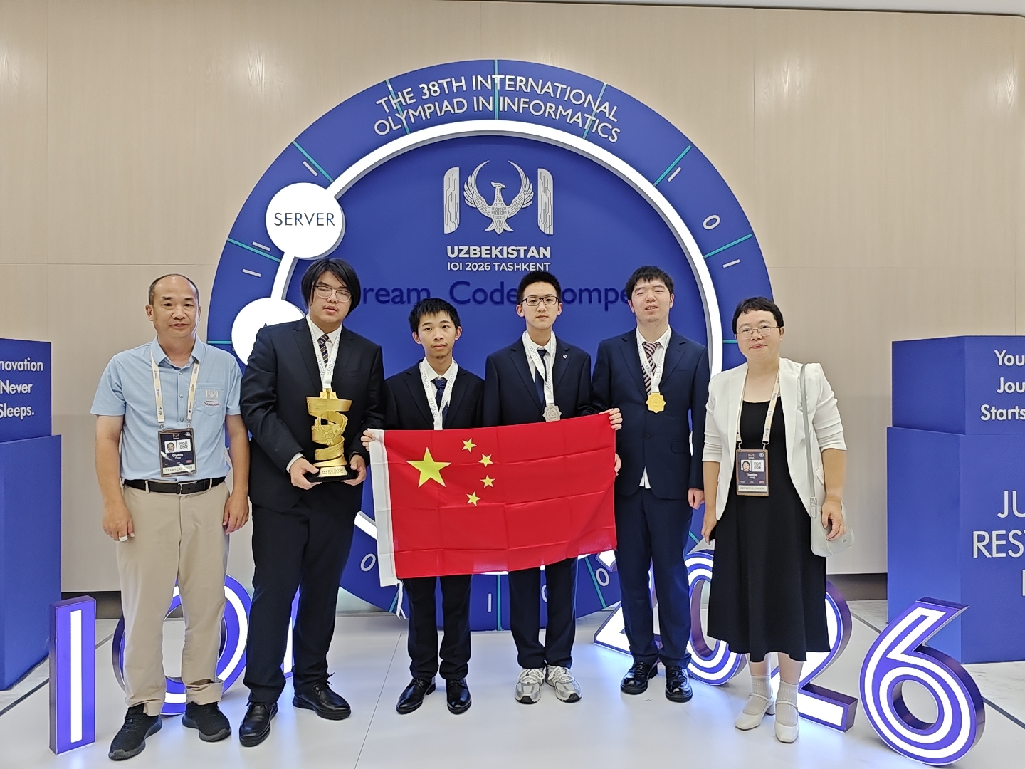 IOI 2026中国队选手及领队合影 IOI 2026中国队选手及领队合影